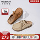 新款 商场同款 25年春夏季 自由姿色牛皮复古磨砂质感厚底系带包头拖
