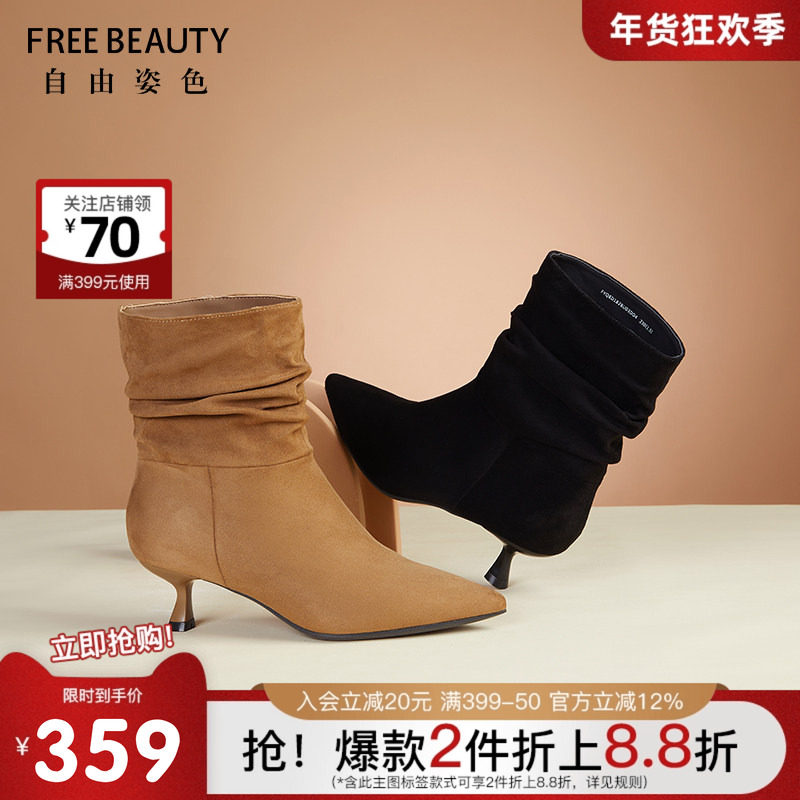 商场同款冬新款自由姿色尖头细跟欧美范堆堆靴气质显瘦时装靴,女鞋,时装靴,淘宝优惠券,粉丝福利购,淘宝优惠卷