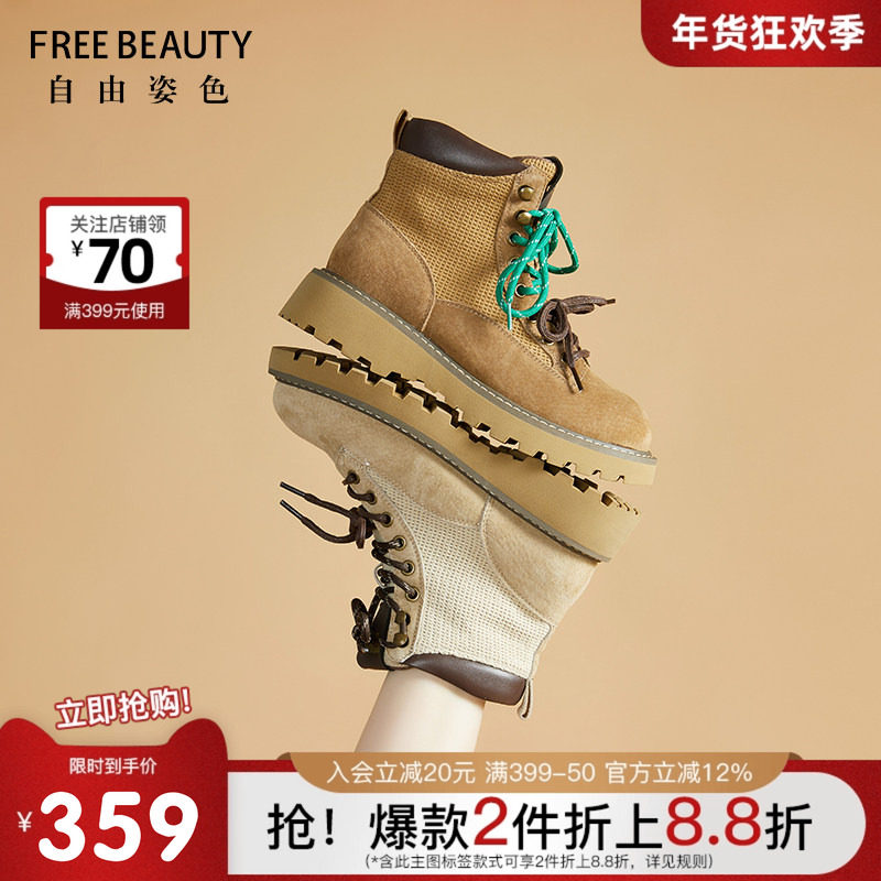 商场同款冬新款自由姿色拼色鞋带个性登山靴大黄靴户外靴马丁靴,女鞋,马丁靴,淘宝优惠券,粉丝福利购,淘宝优惠卷