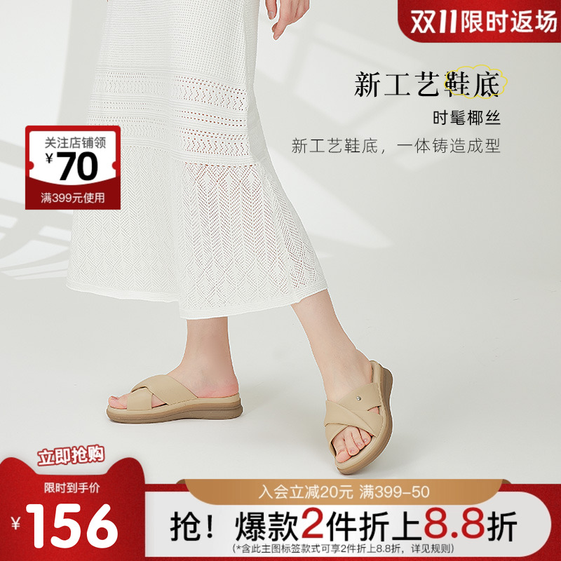 自由姿色舒适外穿拖鞋