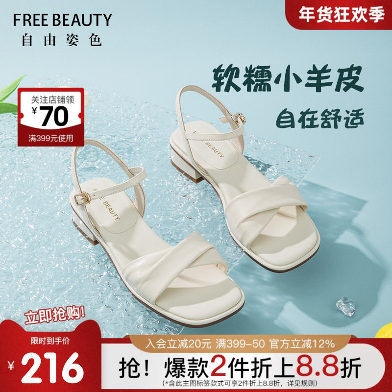 自由姿色粗跟一字带凉鞋女夏季新款女鞋仙女风褶皱低跟凉鞋