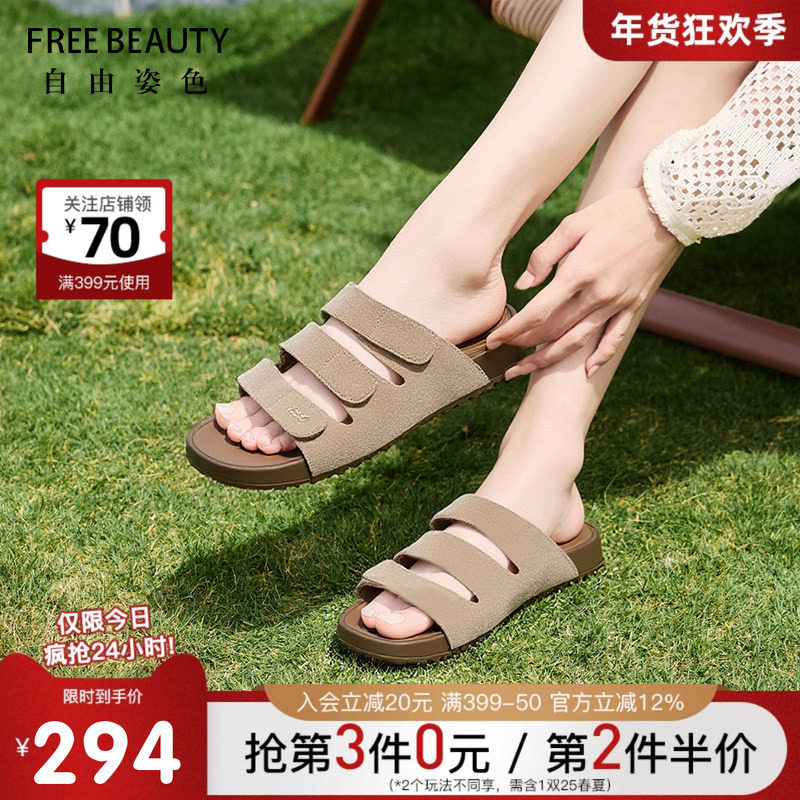 商场同款25年夏季新款自由姿色厚底魔术贴休闲勃肯一字拖外穿凉拖,女鞋,一字拖,淘宝优惠券,粉丝福利购,淘宝优惠卷