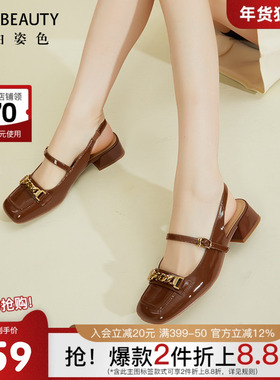 自由姿色复古玛丽珍鞋女春夏季新款时尚金属扣真皮后空单鞋