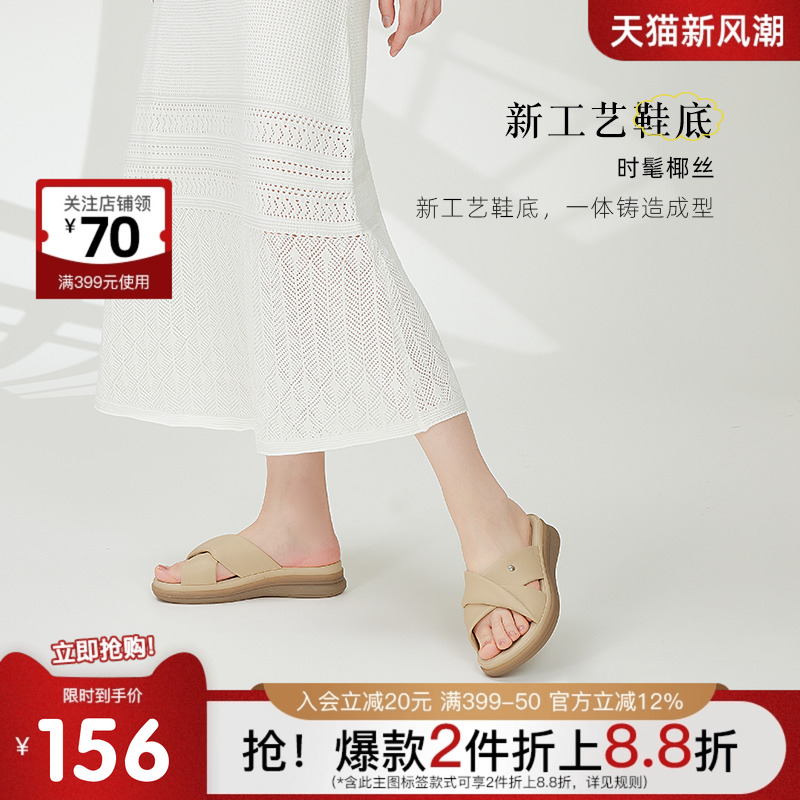 自由姿色舒适外穿拖鞋