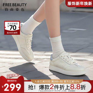 系带运动休闲鞋 商场同款 自由姿色银色拼色平底板鞋 新款 25年春季