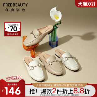 自由姿色春夏新款 马衔扣羊皮柔软包头拖圆头平底一脚蹬舒适穆勒拖