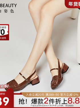 自由姿色春夏款方头粗跟时尚复古玛丽珍百搭一字带真皮后空凉鞋女