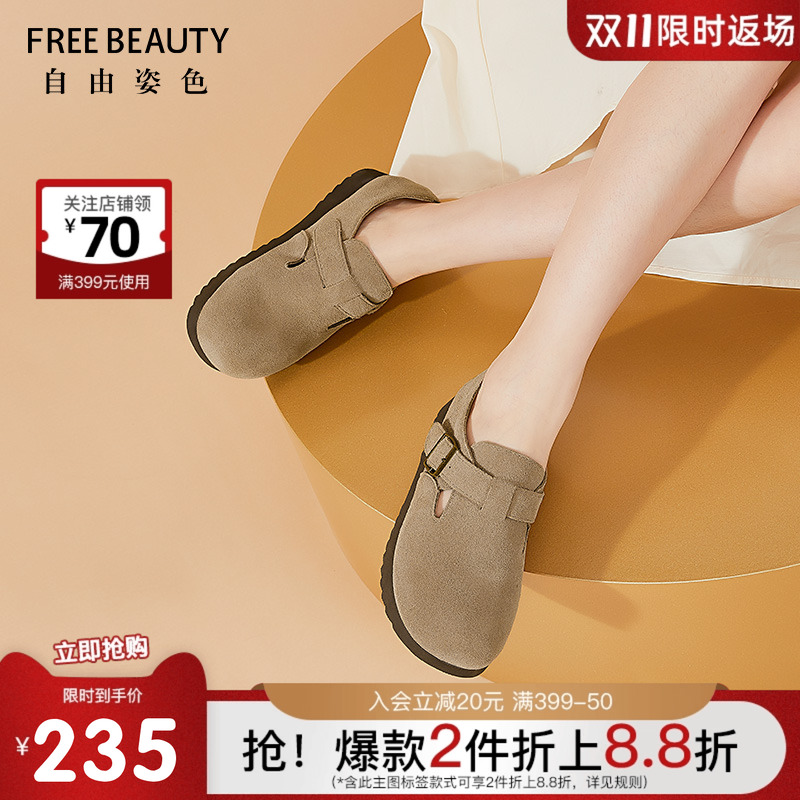 自由姿色勃肯鞋舒适休闲