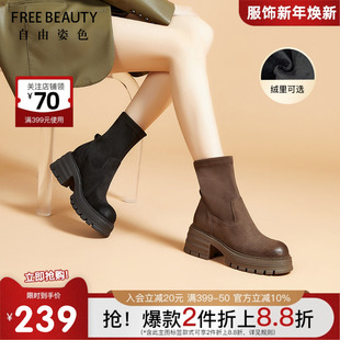自由姿色冬季 增高显瘦弹力靴袜靴加绒舒适街头人气瘦瘦靴 新款