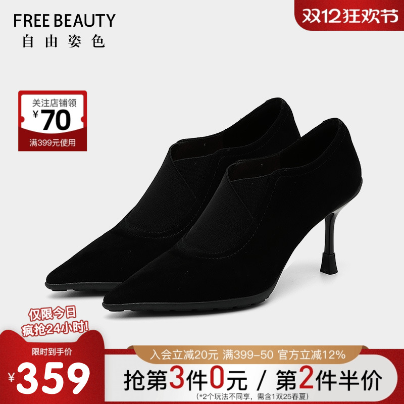 自由姿色单鞋高跟鞋职业