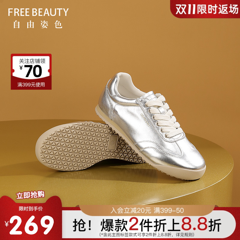 自由姿色软底舒适户外运动休闲鞋