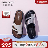 商场同款 自由姿色平底夹脚人字拖外穿休闲潮酷凉拖鞋 25年夏季 新款