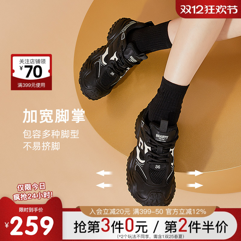 自由姿色网面德训鞋休闲鞋老爹鞋