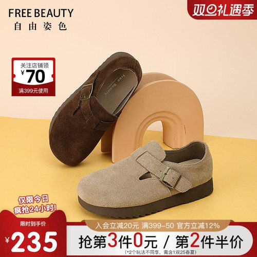 自由姿色复古风厚底勃肯鞋女