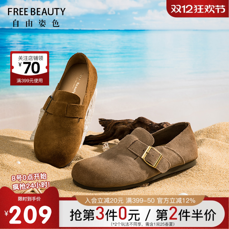 自由姿色磨砂复古风软皮勃肯鞋