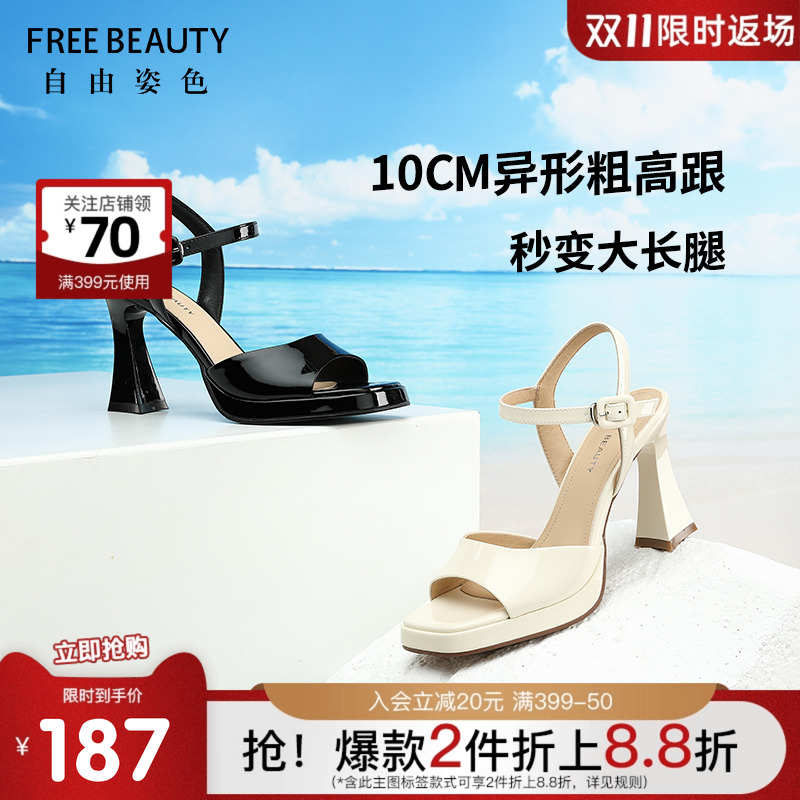 领券下单更优惠