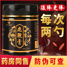 a膏正品官网男用吉林鹿茸血鞭人参