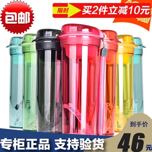 特百惠水杯 正品 新晶彩茶韵国民水杯400ml 600ml带茶漏杯便携水杯