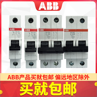 4P家用空气开关单片断路器总开关 ABB断路器SH200系列1P