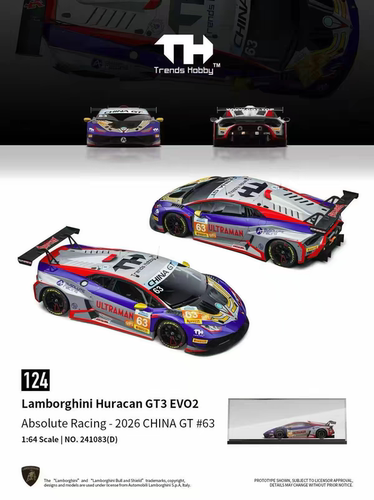 TH  1:64 63号 兰博基尼 GT3 EVO2 迪迦奥特曼配色 合金汽车模型