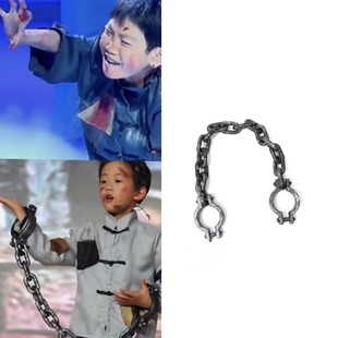 小萝卜头演出服手铐李大钊刘胡兰同款手铐囚犯COS道具塑料手链铐
