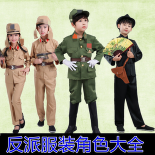 小英雄雨来王二小里面的反派演出服翻译官狗腿子小兵属下军官汉奸