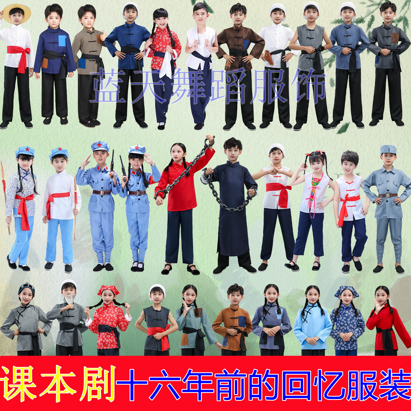 课本剧十六年前的回忆演出服李大钊儿童团民国长袍法官五四青年装
