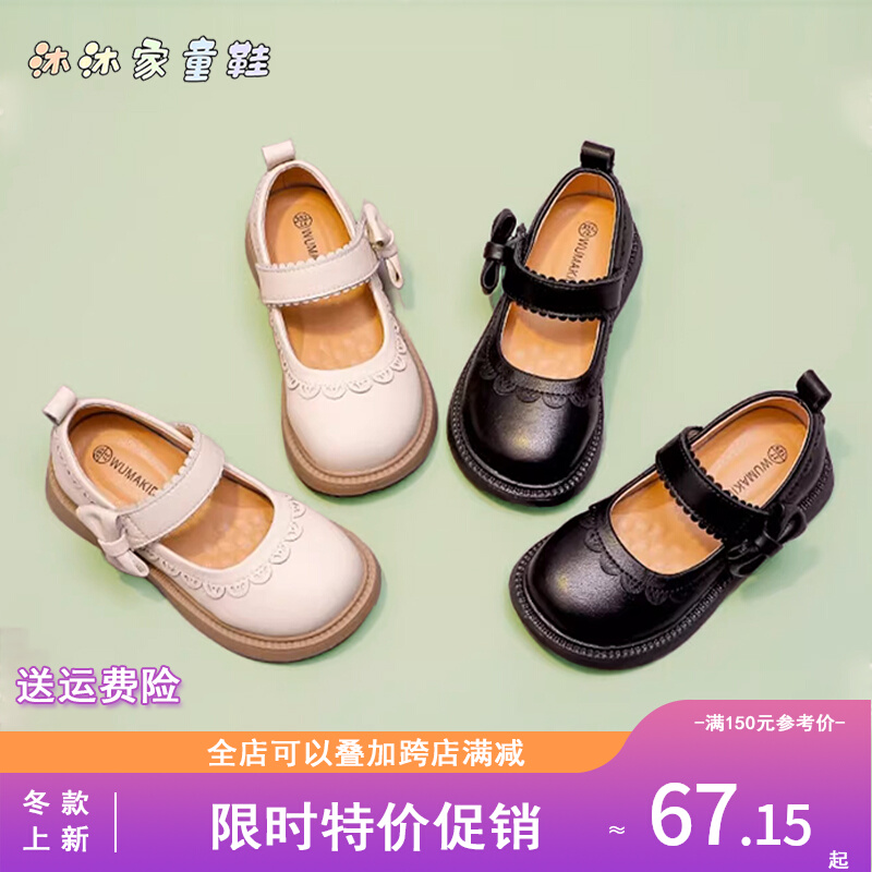 女童鞋子儿童公i主鞋2023新款秋季女孩软底真皮英伦学院风单鞋皮