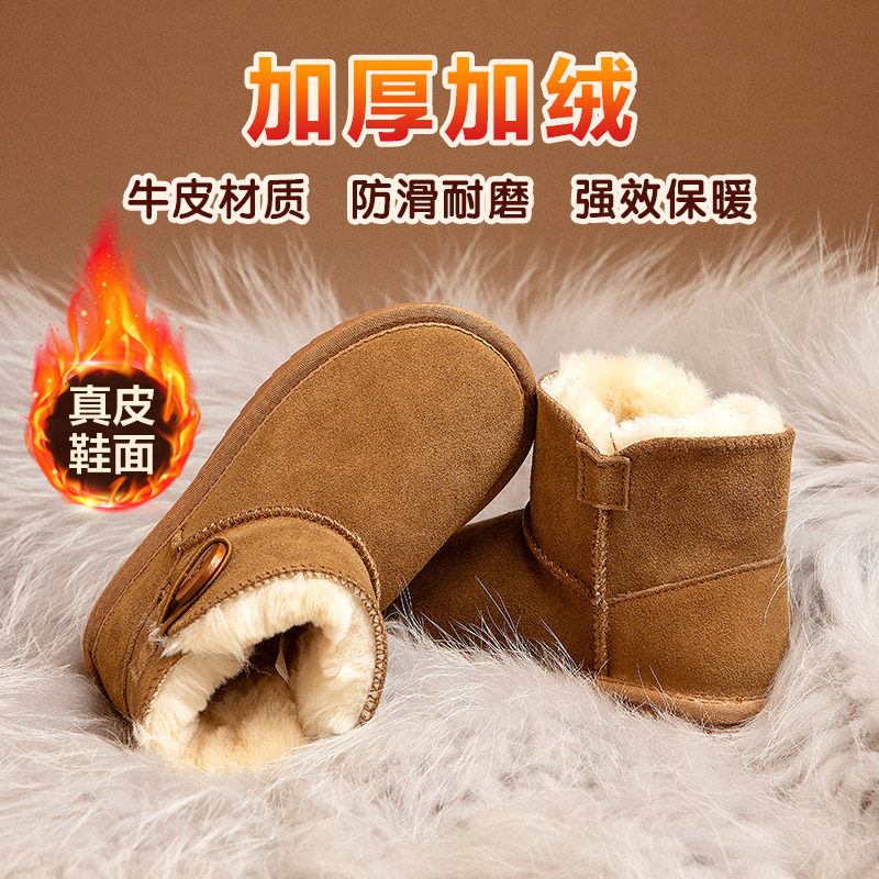 女童雪地靴2025冬季新款加绒加厚靴子男童短靴子保暖儿童防滑棉靴,童鞋/婴儿鞋/亲子鞋,棉鞋,淘宝优惠券,粉丝福利购,淘宝优惠卷