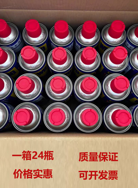D40除锈剂防锈润滑剂金属强力清洗液螺丝松动剂防锈油喷剂w-40