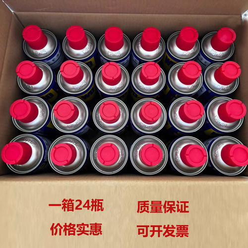 D40除锈剂防锈润滑剂金属强力清洗液螺丝松动剂防锈油喷剂w-40