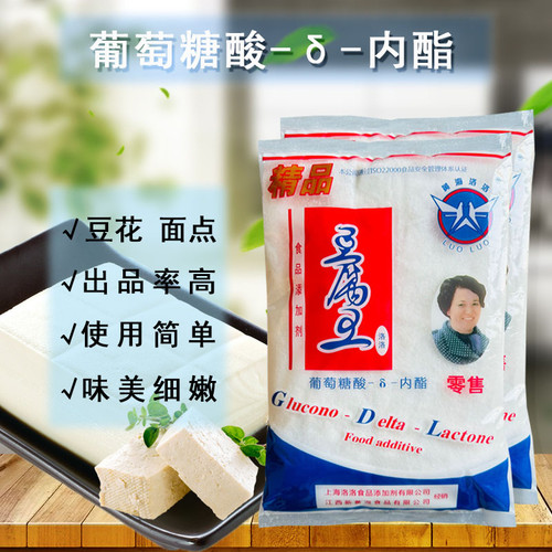 黄海洛洛豆腐王1kg商用装内酯