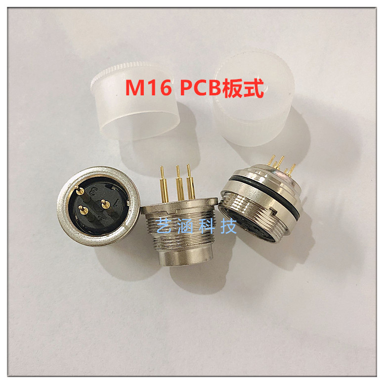 J09航空插座PCBC09防水M16焊板式