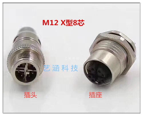 M12X型公头母头传感器航空插头