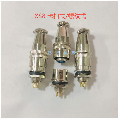 航空插头插座连接器XS82芯-4芯