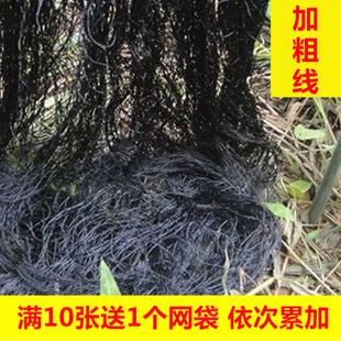 包邮防蛇尼龙网养殖黑网户外拦不脱扣柔软景区公园山区别墅防长虫