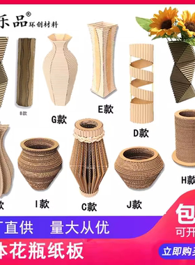 谷乐品益智环创手工DIY