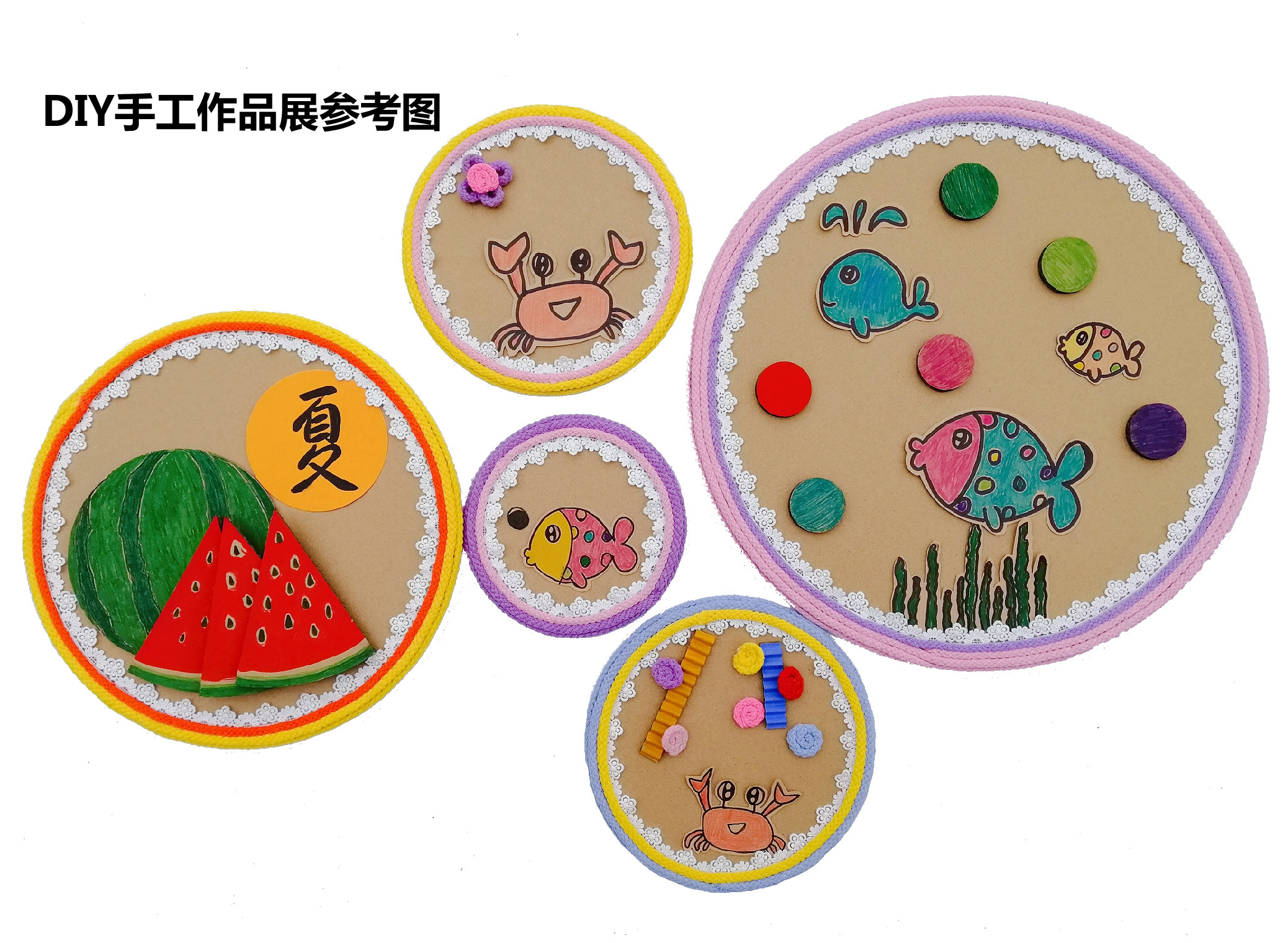 彩色绳包边作品展示幼儿园环境布置展览区角美术绘画手工纸板框