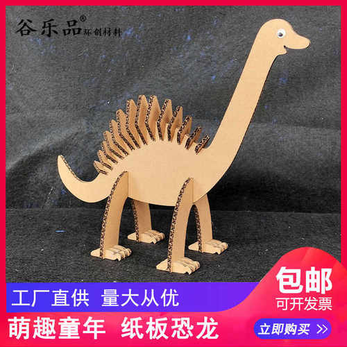 环创手工DIY制作材料包谷乐品