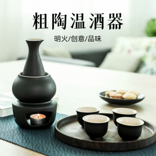 陶瓷暖酒器黄酒温酒器日式 热酒烫酒壶 清酒家用蜡烛煮酒器套装 中式
