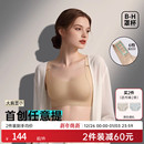 润微任意提内衣女大胸显小提拉收副乳防下垂无痕大码 调整型文胸罩