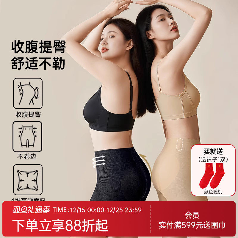 润微提臀收腹裤强力收腹收小肚子大码无痕翘臀内裤产后塑形美体裤