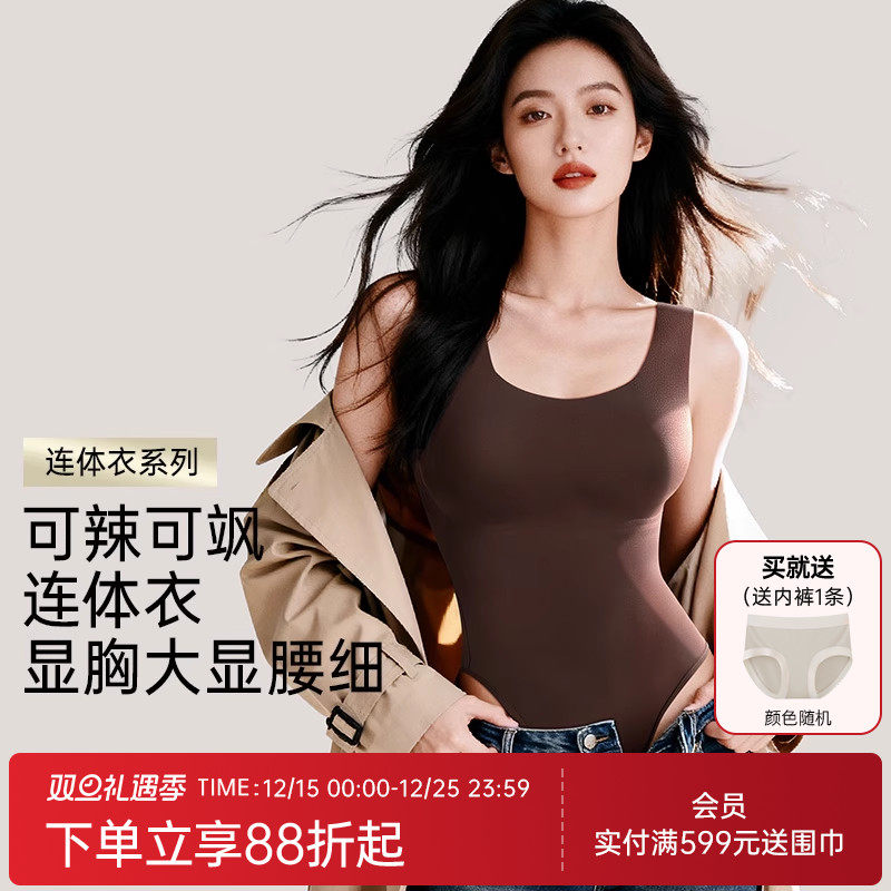 润微塑身连体衣女收腹提臀性感小胸显大产后塑形束腰无痕紧身显瘦