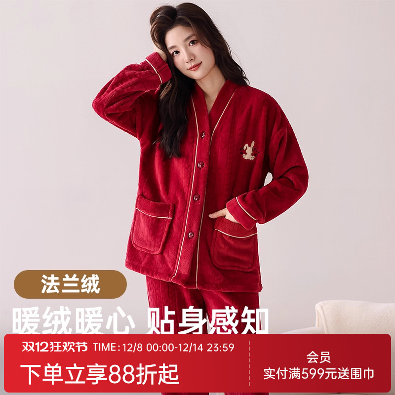 润微睡衣女秋冬加厚加绒法兰绒保暖暖绒家居服长袖长裤可外穿红运