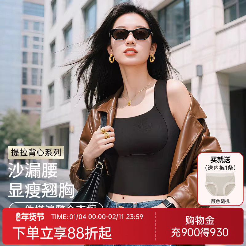 润微保暖背心文胸罩显瘦上托提拉防下垂带胸垫免穿打底内衣女无痕