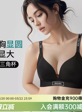 润微大胸显圆光面内衣女聚拢收副乳防下垂上托无痕深V美背文胸罩