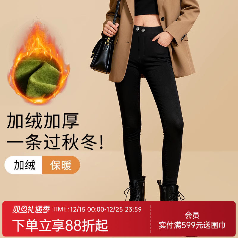 润微秋冬加绒打底裤女外穿高腰紧身加厚铅笔裤黑色弹力小脚魔术裤