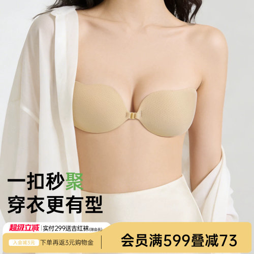 润微大胸胸贴女小胸显大聚拢隐形
