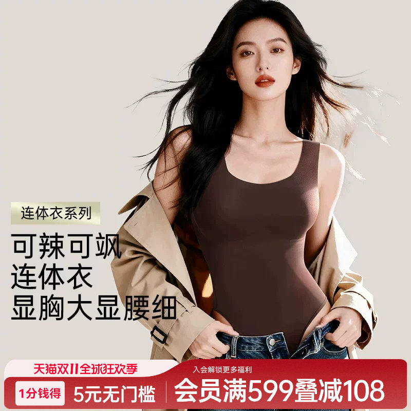 润微塑身连体衣女收腹提臀性感小胸显大产后塑形束腰无痕紧身显瘦