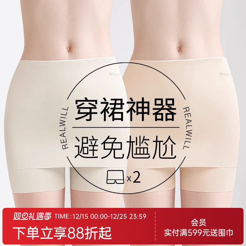 纯棉中腰  抗菌舒适透气